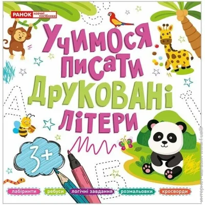     10113128 г (4823277488977)