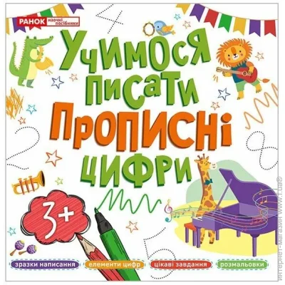    10113130 г (4823277488991)