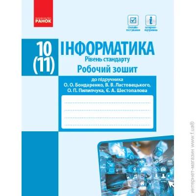   10(11) . .   .  ..  ..   (9786170948496)