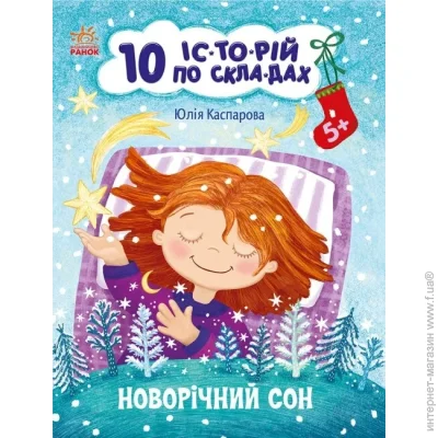 10 --  -:   271035 г (9786170980113)(NY)