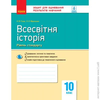    10 .    (303854)