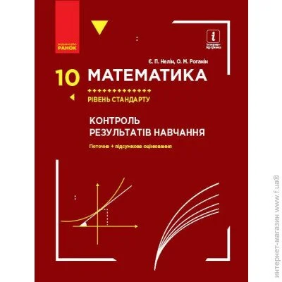     10  741014  (9786170951359) (314401)