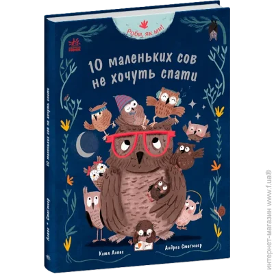   ,  : 10      902367 г (9786170987532)