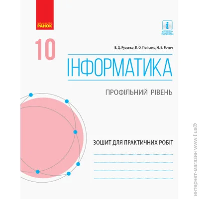   10 .   . .   (9786170946805)