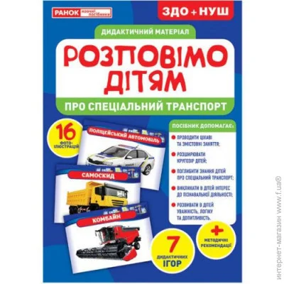  1100-1  .   (); 10;   10107186 (4823076150525)