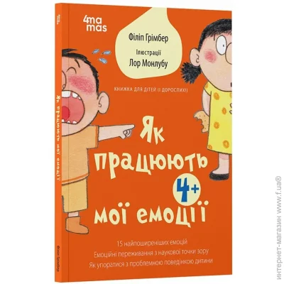       "   " 111 г (9786170042934)