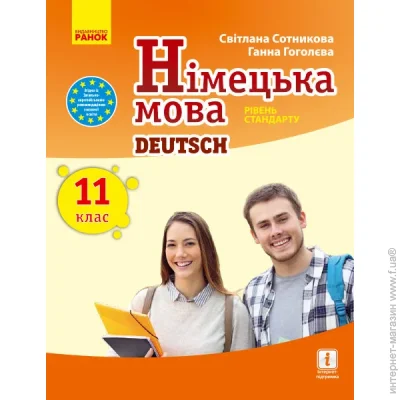     ͳ . 11 . ϳ. г  978-617-09-5229-5