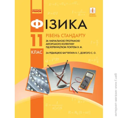     Գ.  .  . 11  978-617-09-5235-6