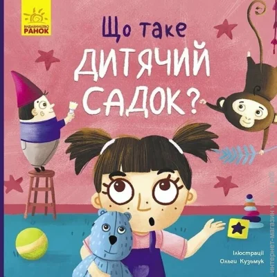    :    ? 1281010  (9786170986412)