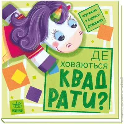    :   ?   1345006 (9789667504731) (449991)