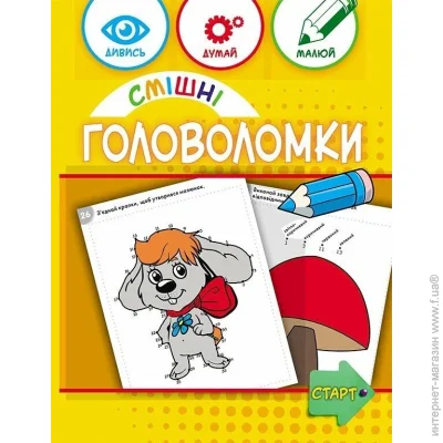     137922 shop (9786176342250)