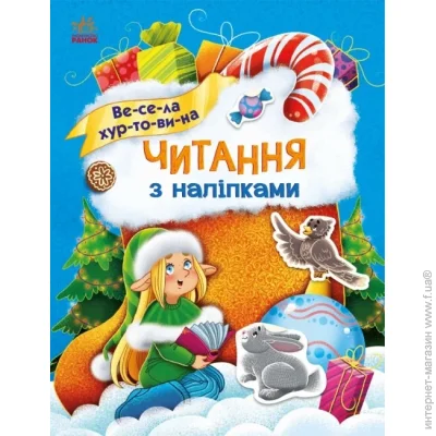     :   1496011 г (9786170980076)(NY)