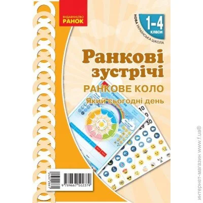  1-4        100057 (9789667502379) (430266)