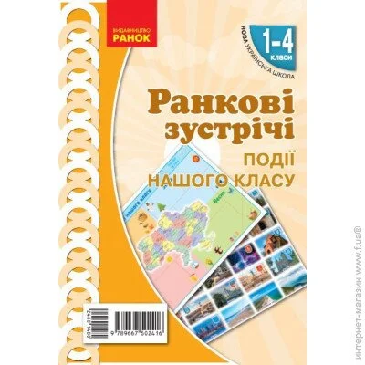  1-4     䳿    100060 (9789667502416) (430148)