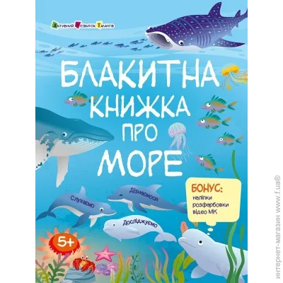   :     15210 г (9786170975898)