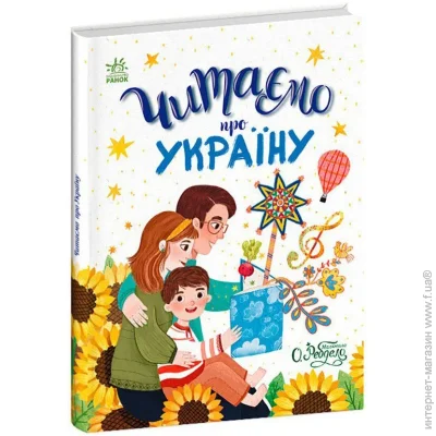     :    1549018 г (9786170986238)