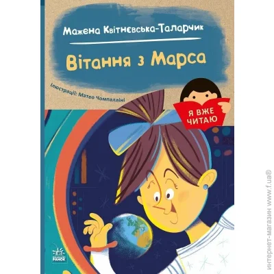   "  :   " 1632005  (9786170993649)