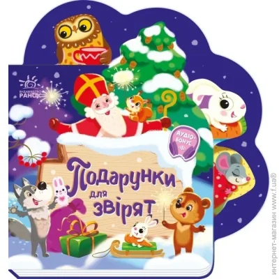        :    1706006 г (9789667514273)