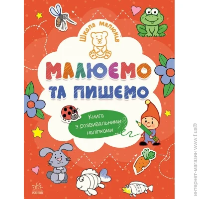   " :   " 180011 г (9786170991508)
