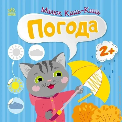    -:  1841005 (9789667616038)