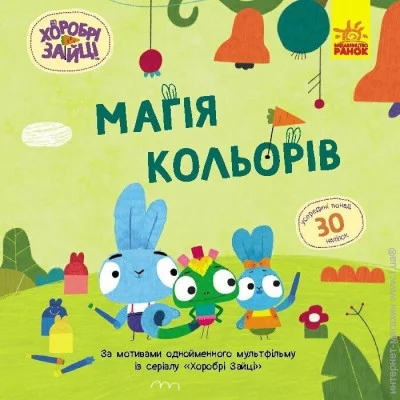       1845001 г (9786170985538)