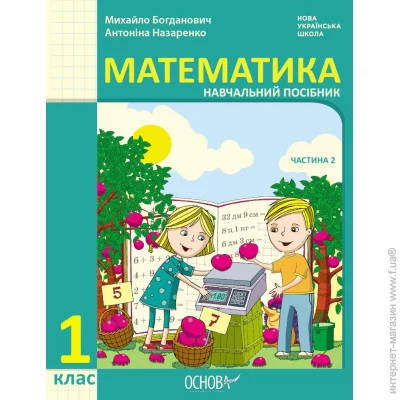   1 .    .2 ( 3- .)  . .,  . . (9786170041999)