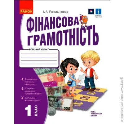   1 . Գ .    (9786170976413)