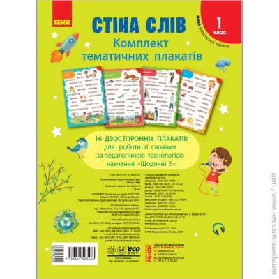   1 .  .       (9789667503536)