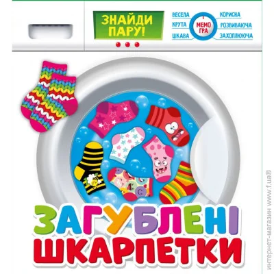    " "; 200000018 (4823076000349)