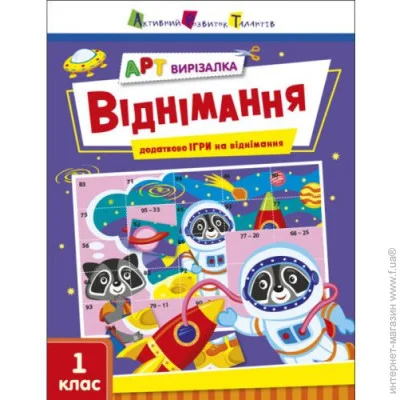   "-: ³" (), 205166 (13706)