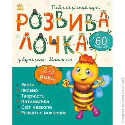   :    . 2-3  () (9786170979971)