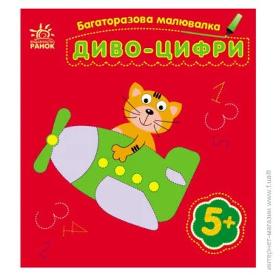    "-", , 240944 (559005)