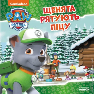         (313983)