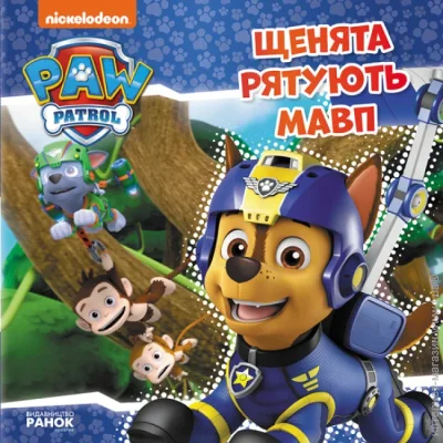   . .     (313986)