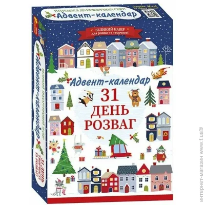  - 31  