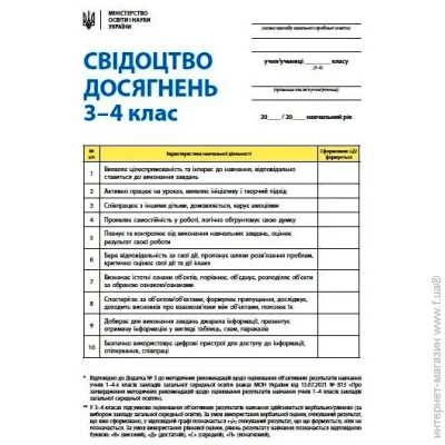   3-4 .        (30 ) (9789667507268)
