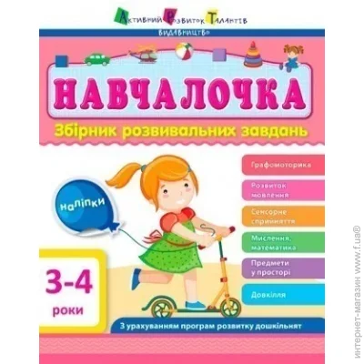  3-4 