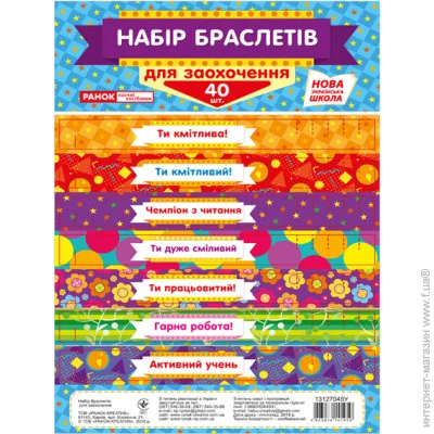  3820     (); 50; ,, ~13127049; (4823076141950)