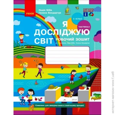   3 .  .  .  2 . ( 2- .)  .  ..,  ..  / (9786170966131)