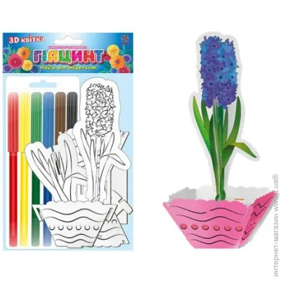 3D Конструктор-розмальовка "Гіацинт", 158536 (126370) 3D Конструктор-розмальовка "Гіацинт", 158536 (126370)