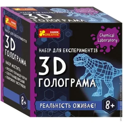      "3D ", 210192 (10900034)