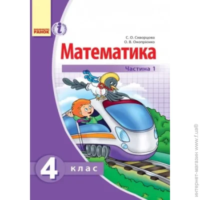     . 4  ( 2- ).  1 978-617-09-6901-9