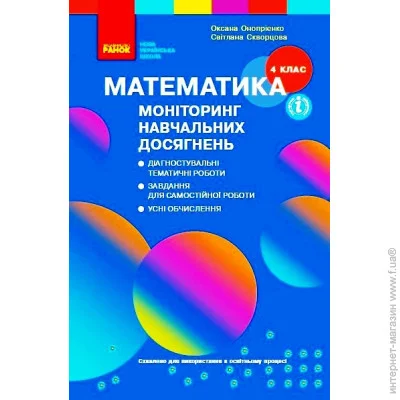   4 . .  .  (9786170973481)