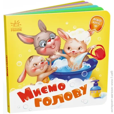    :   526039 г (9789667615086)