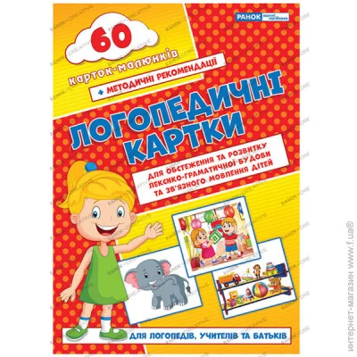  5502   2 (); 10;   ~15225002; (9789667382049)