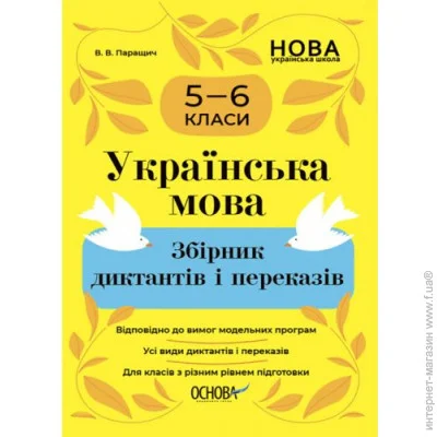      " . 5-6 " (), 216763 (008)