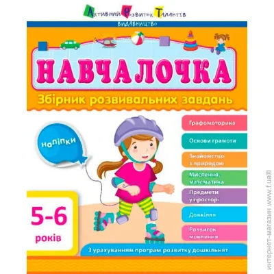  5-6 