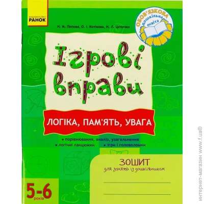 ² . , `, .      5-6 곻   ;  ;  