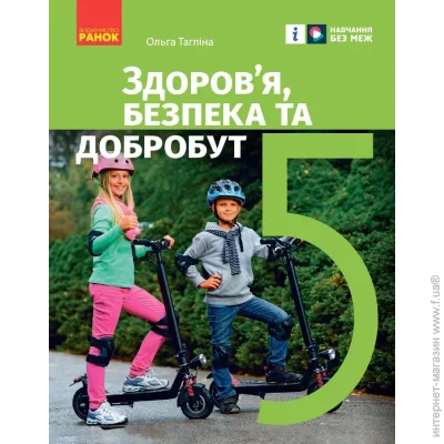  5 . ,   .   .. (9786170979292)