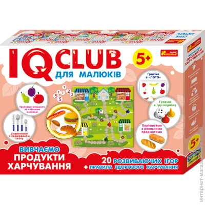   6354  .  .IQ-club   13203003 (4823076136772)